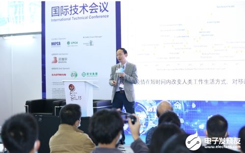 5G時代，智啟未來 2020國際電子電路（深圳）展覽會盛大開幕，引領行業(yè)技術(shù)交流新風潮