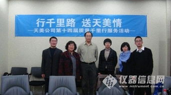 中國科學院技術交流行 前沿探索與協同創新的橋梁